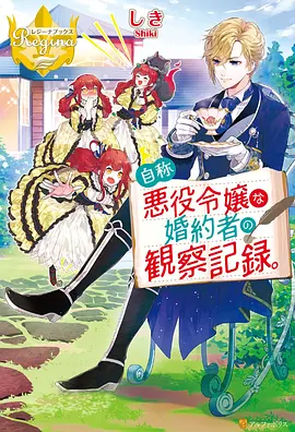 进击的巨人